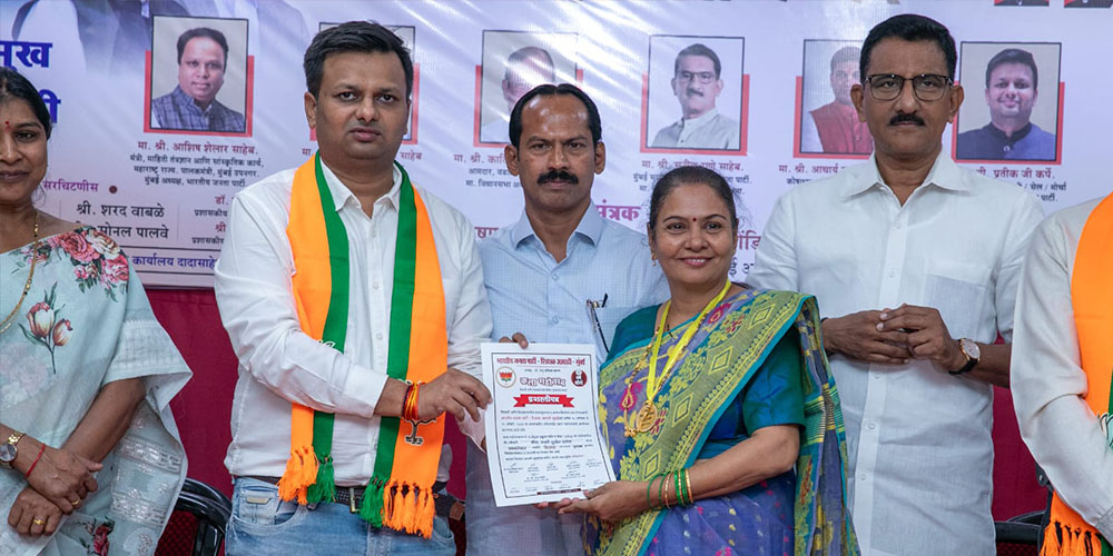Mrs.Bhakti Samel awarded Best Principal Award by BJP.